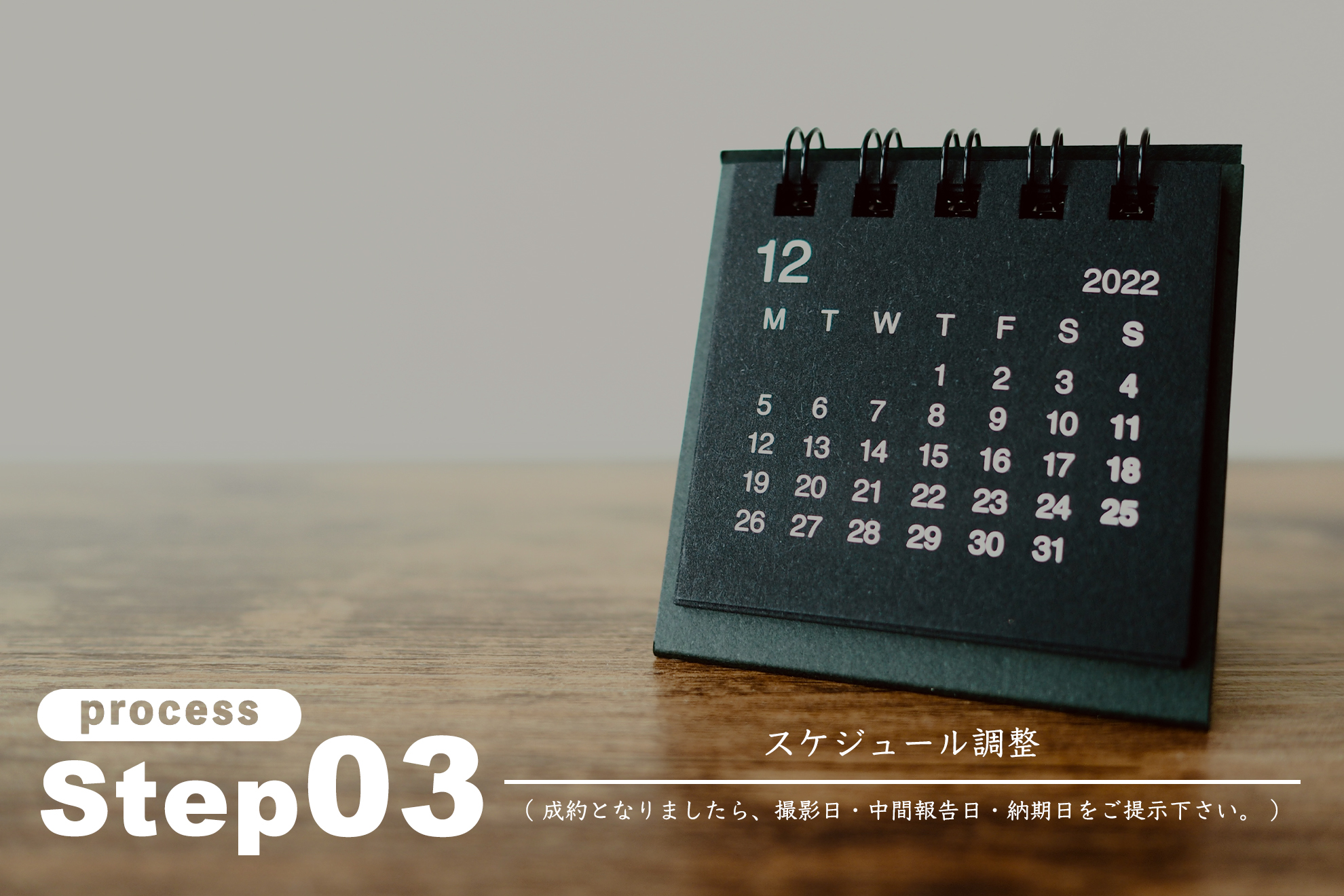 大分 ホームページ制作