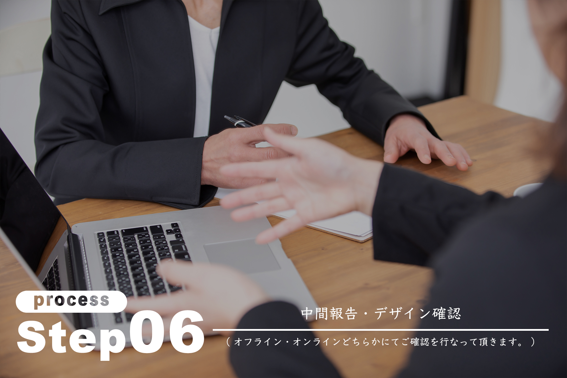 大分 ホームページ制作