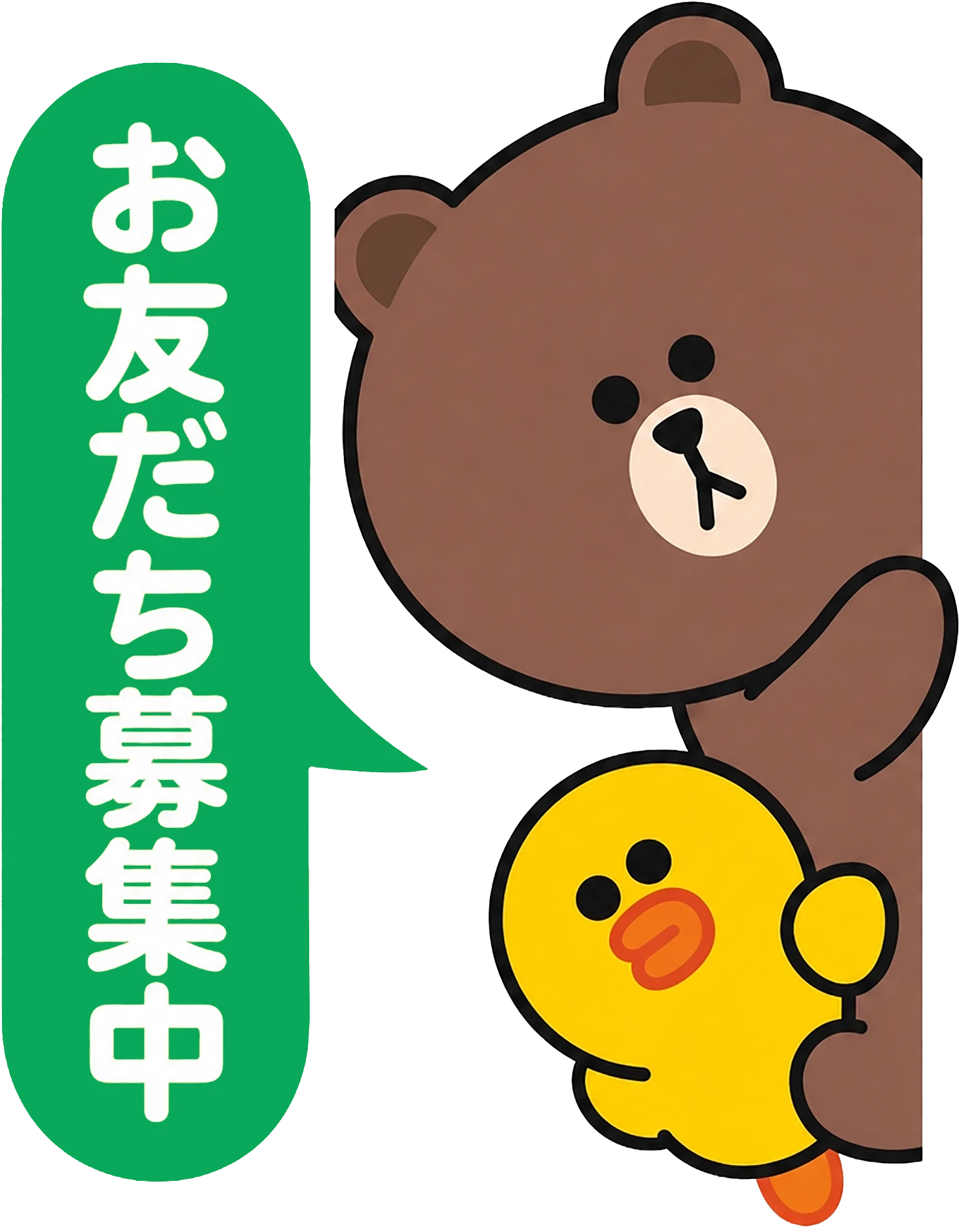 CREATIVE HOUSE 公式LINE