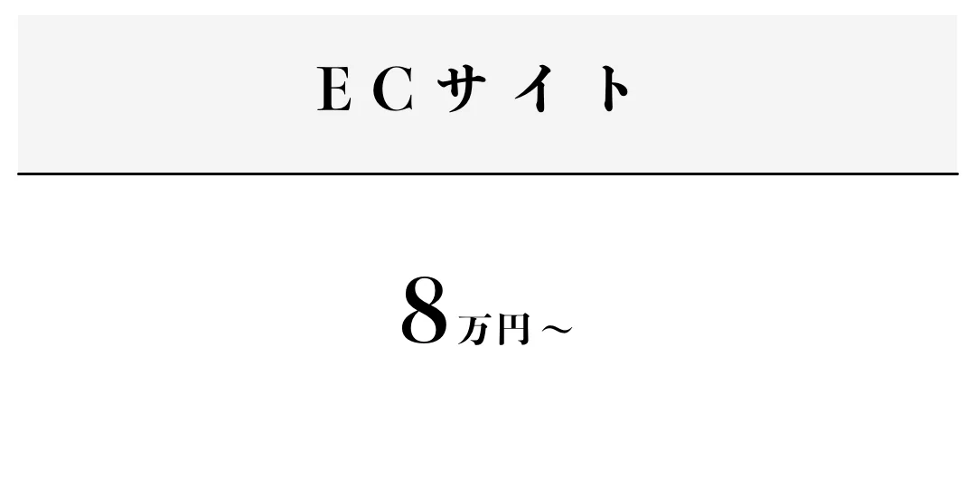 大分 Webマーケティング
