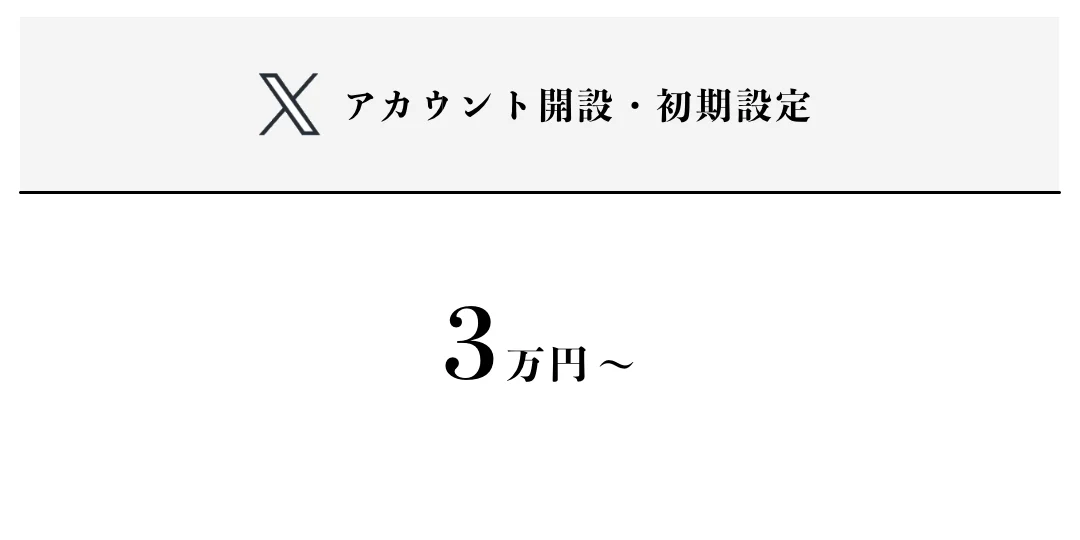 大分 Webマーケティング