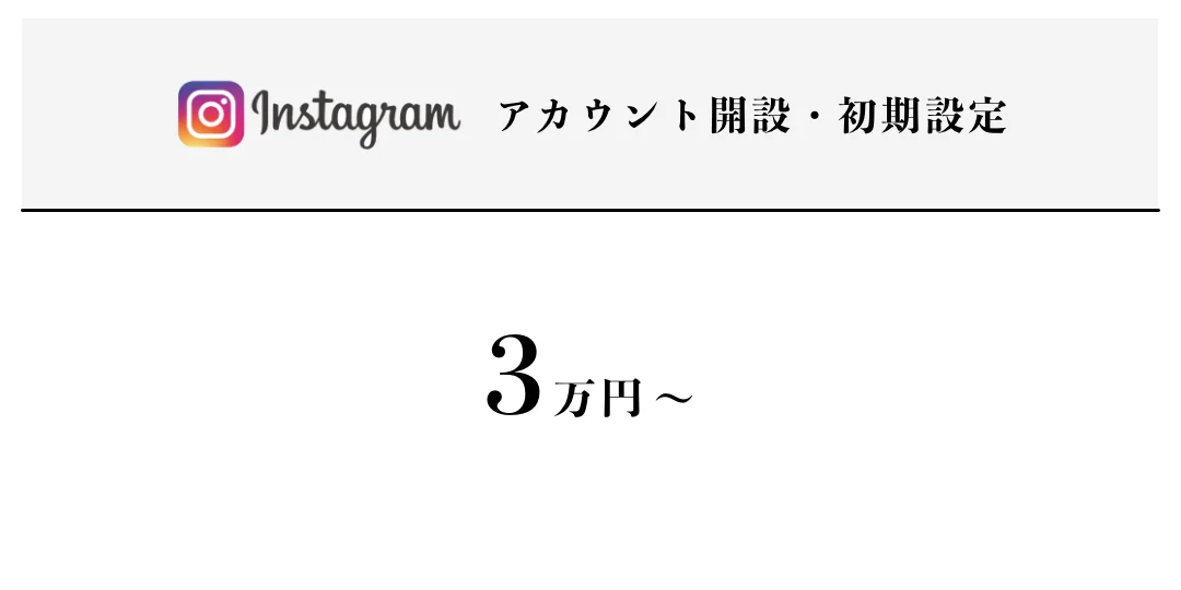 大分 Webマーケティング