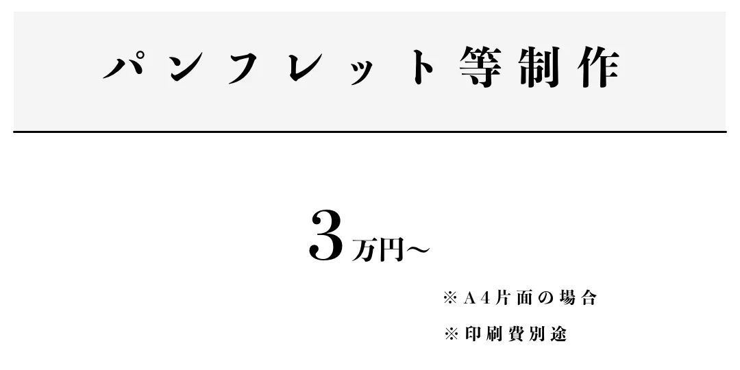 大分 デザイン