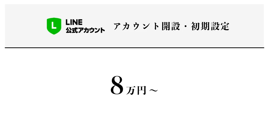 大分 Webマーケティング
