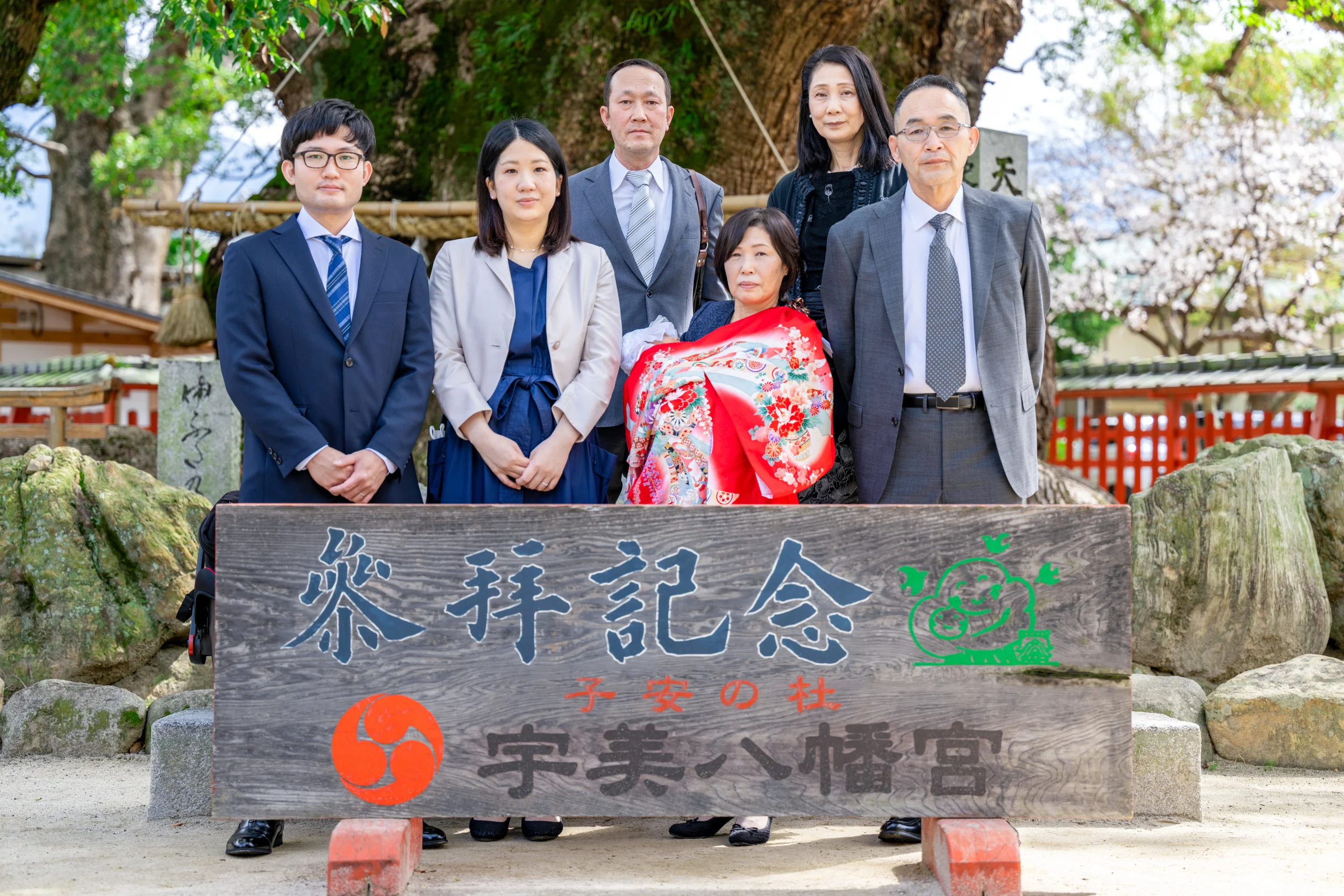 大分 お宮参り 写真
