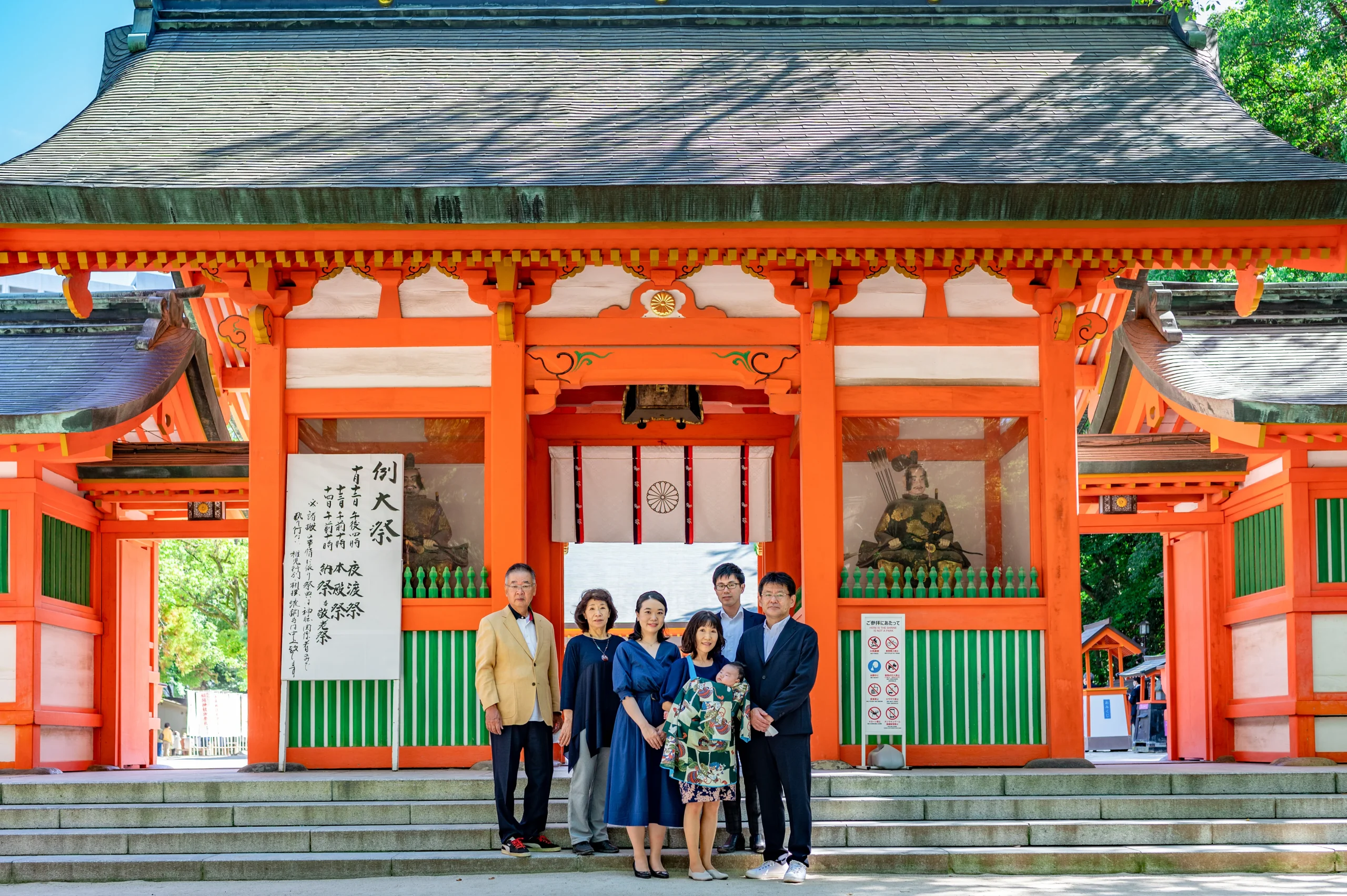 大分 お宮参り 写真