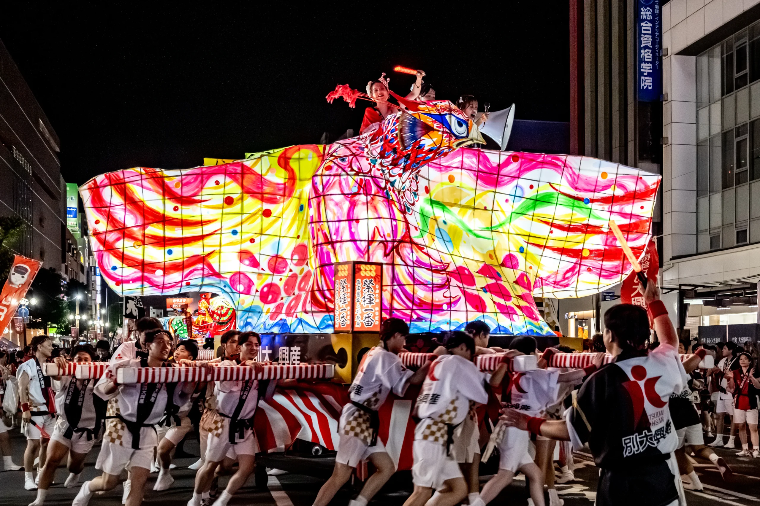 府内ぱっちん 2025