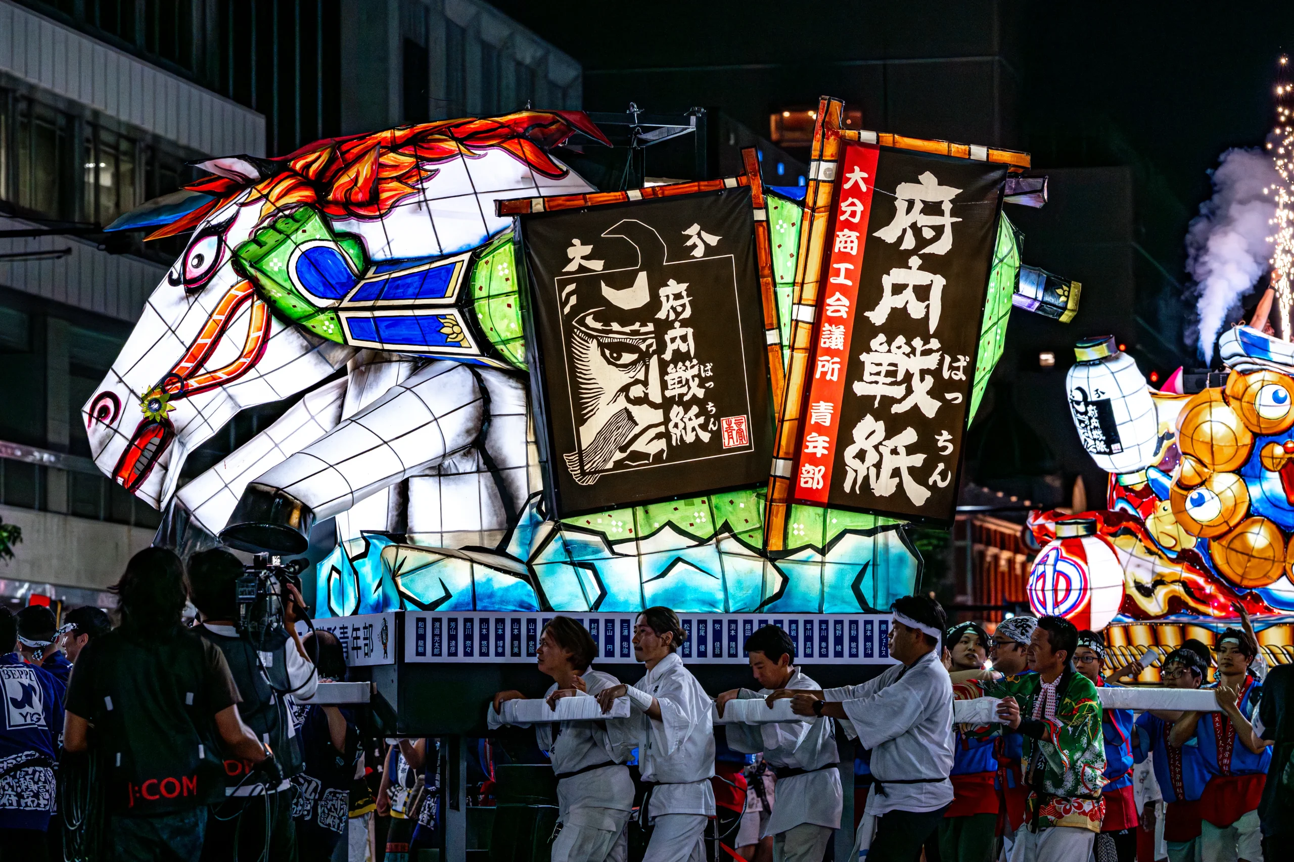 府内戦紙(ふないぱっちん) 大分七夕まつり