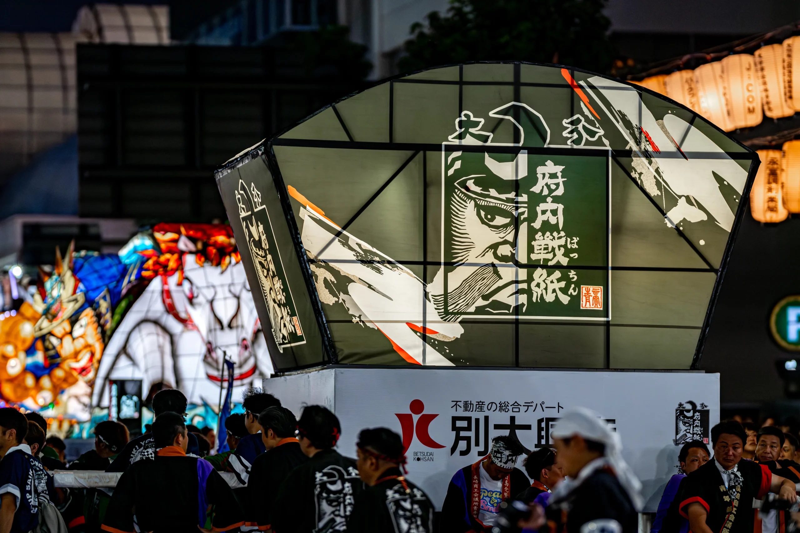 府内戦紙(ふないぱっちん) 大分七夕まつり