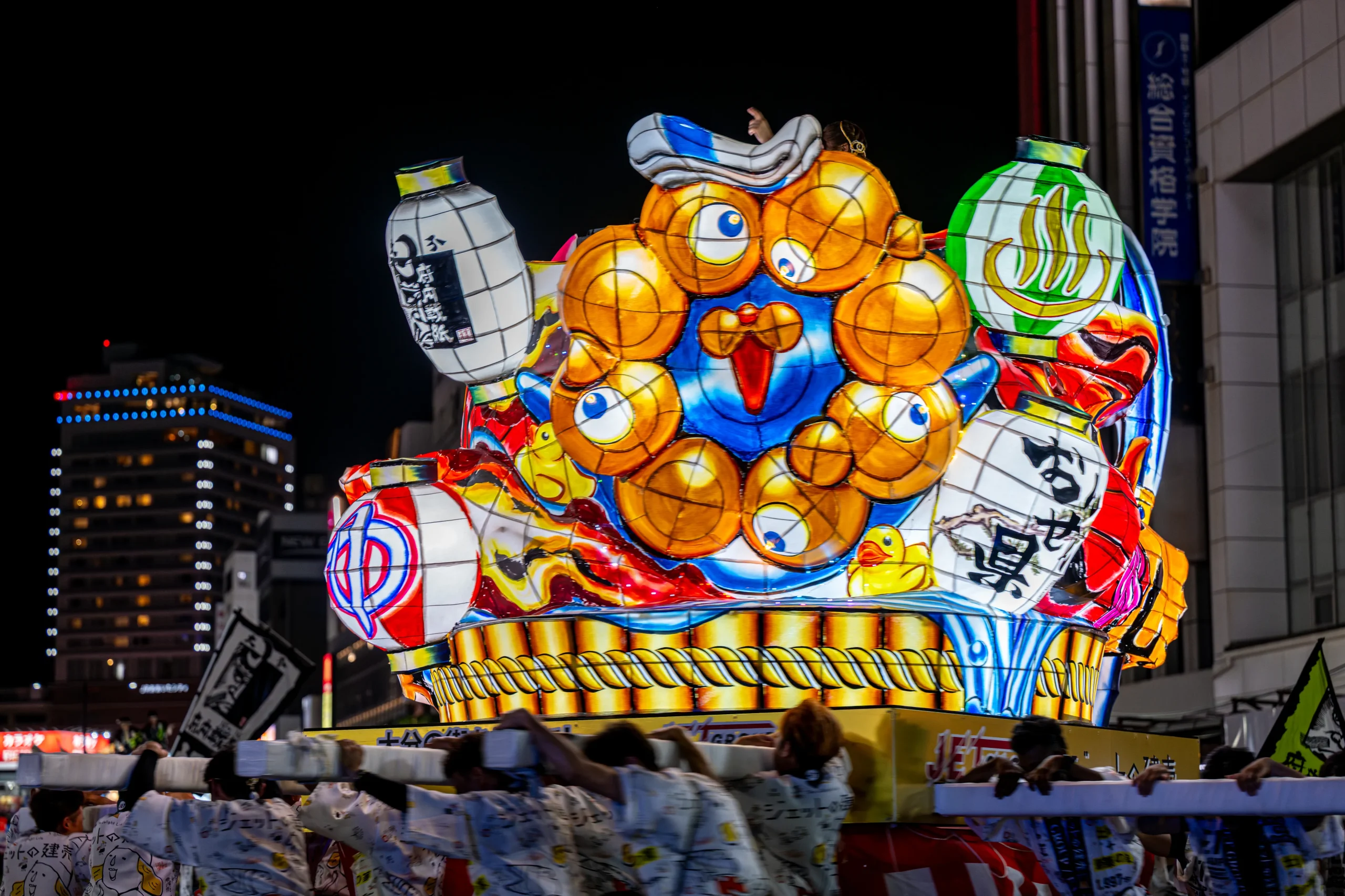 大分 府内ぱっちん 2025