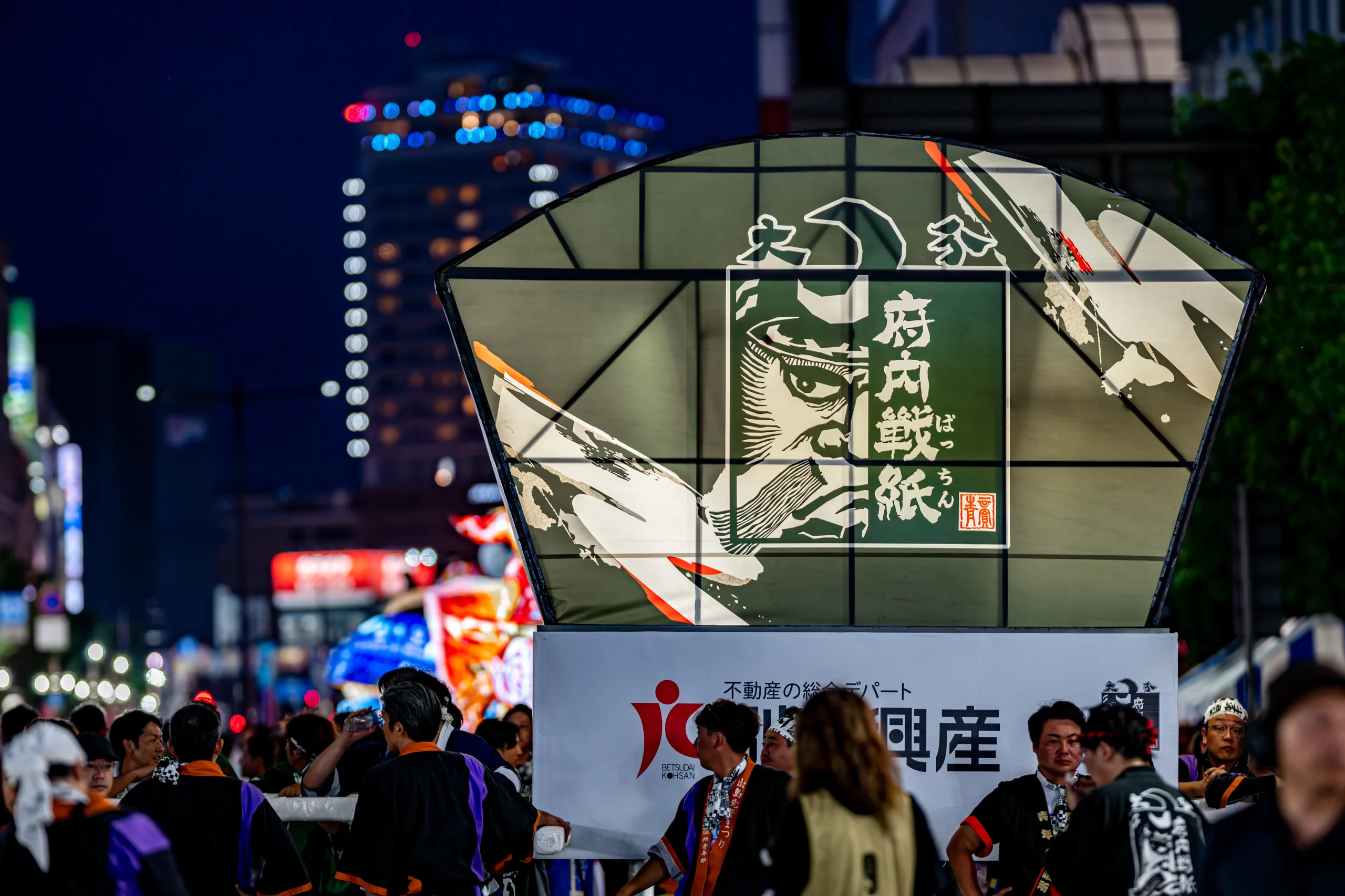 府内戦紙(ふないぱっちん) 大分七夕まつり