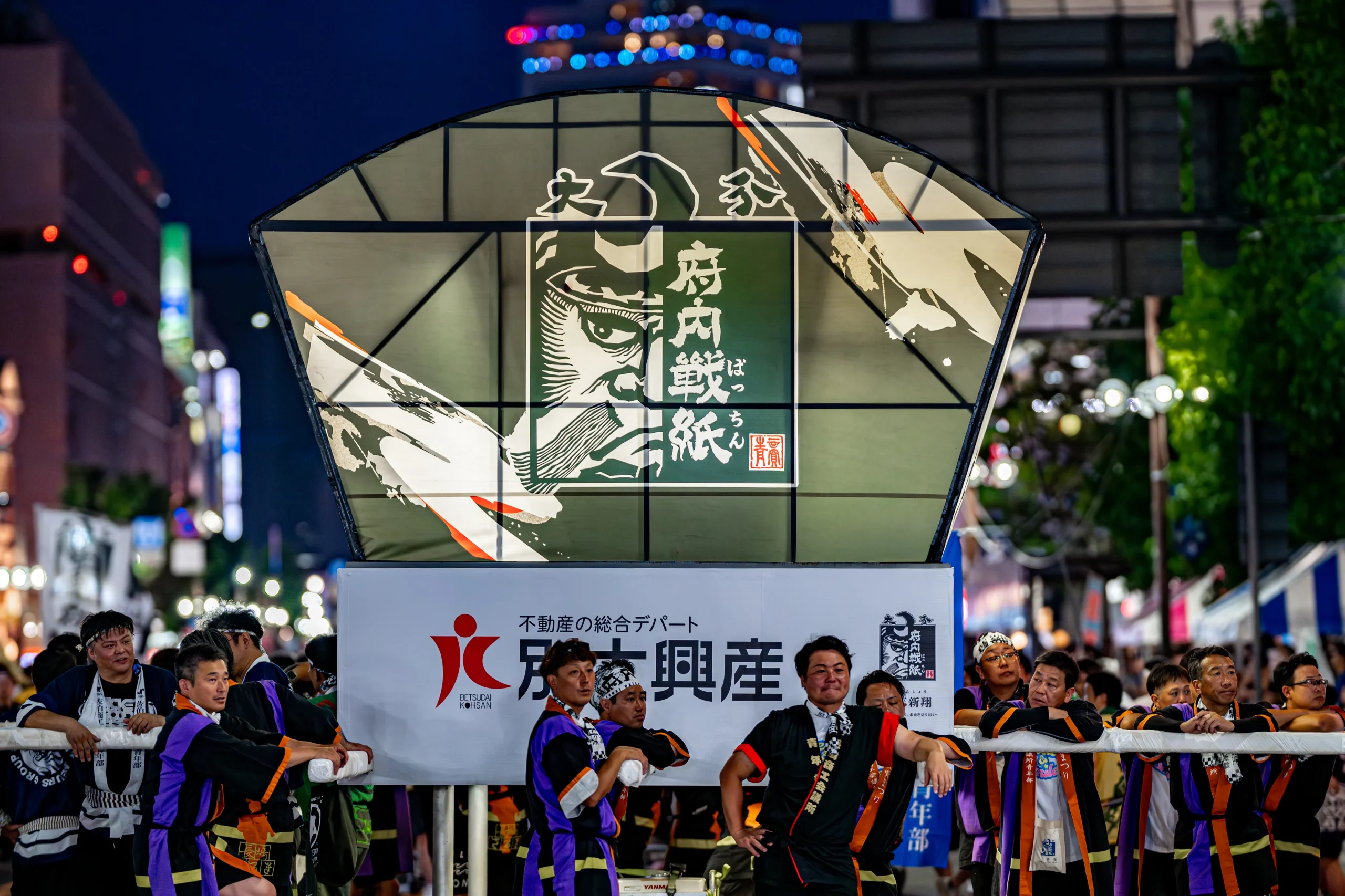 府内戦紙(ふないぱっちん) 大分七夕まつり