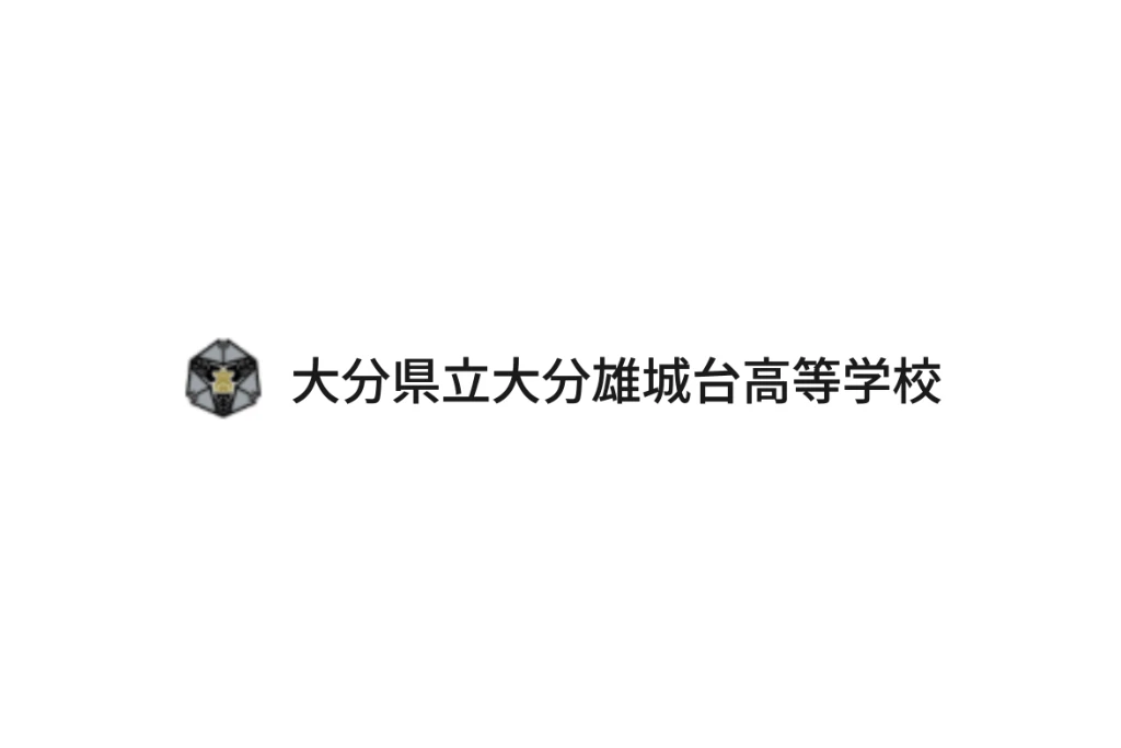 大分県立大分雄城台高等学校