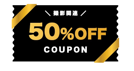 CREATIVE HOUSE ブラックフライデー