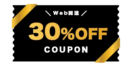 CREATIVE HOUSE ブラックフライデー