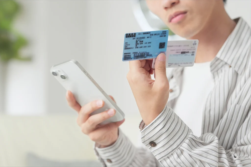 保険証　いつまで