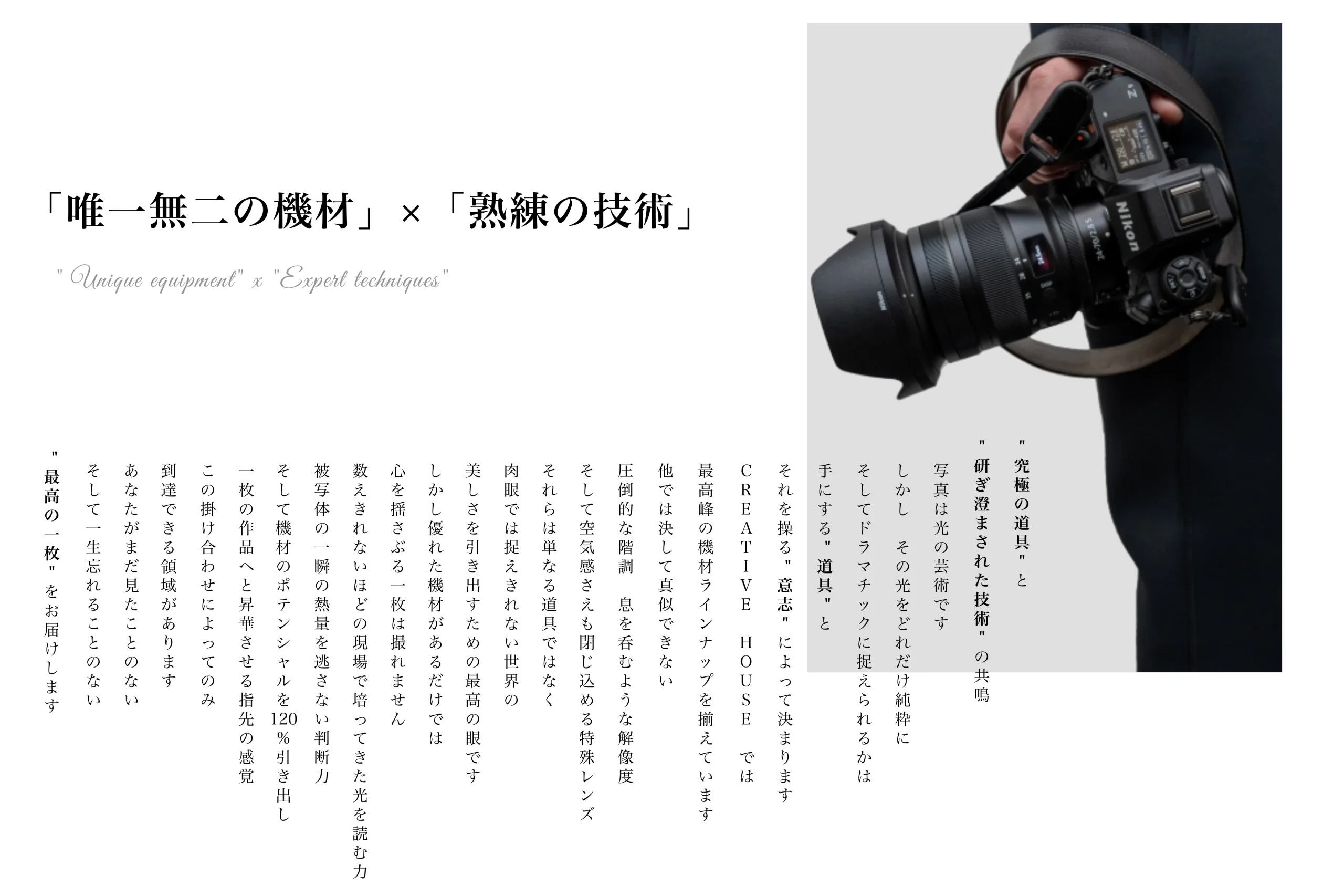 大分 カメラマン