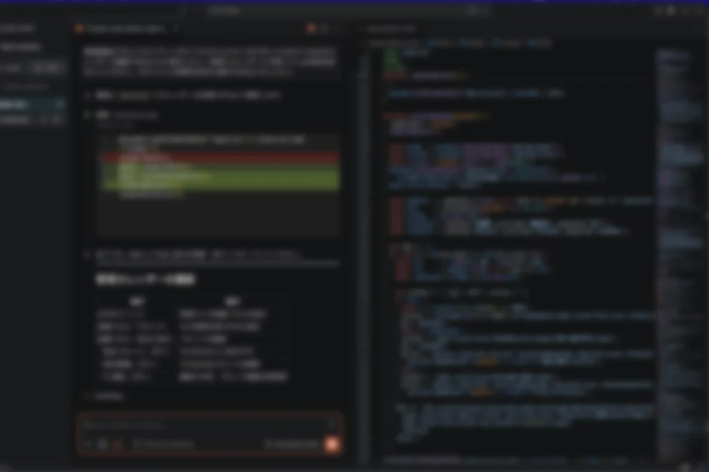 大分 システム開発