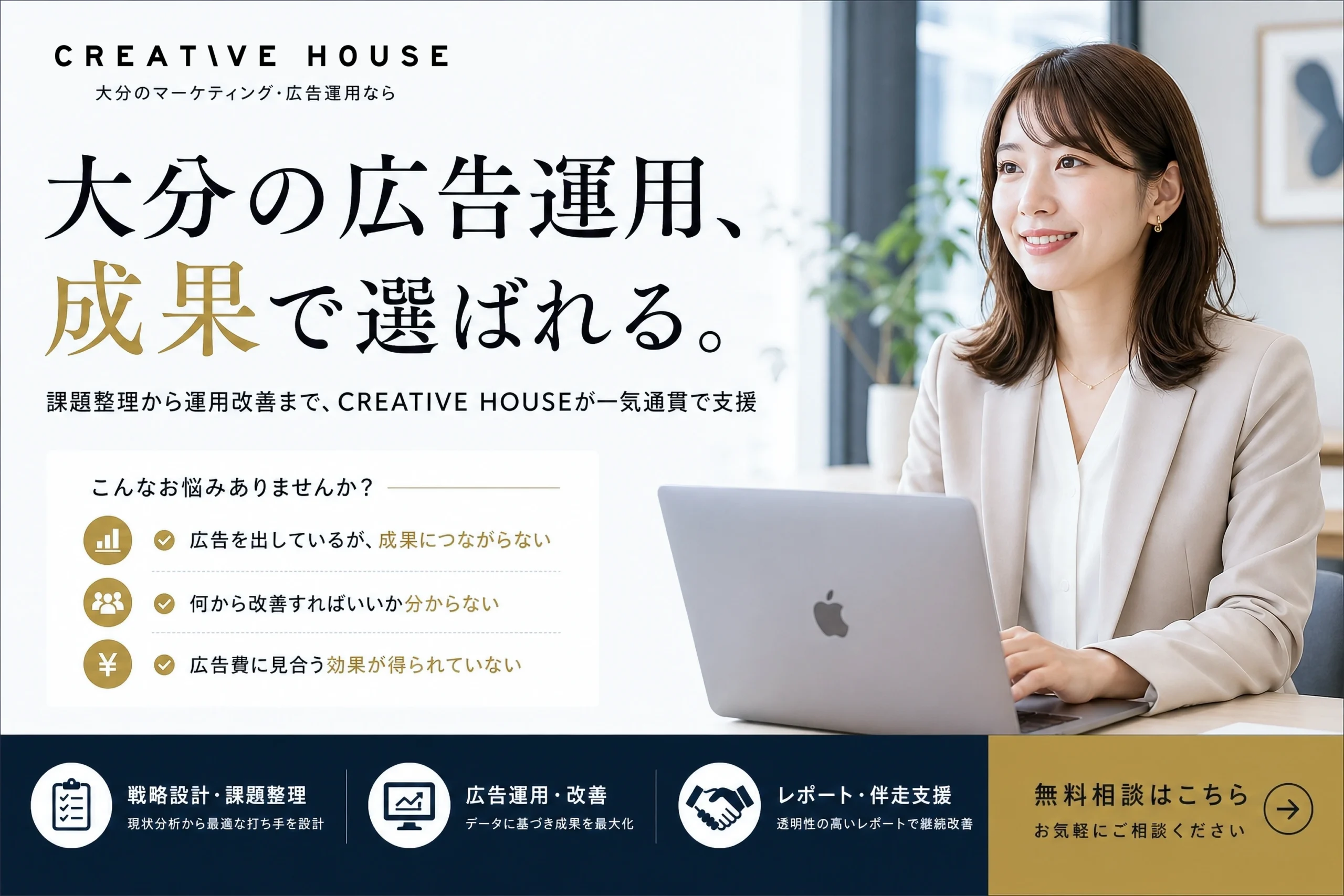 大分 マーケティング