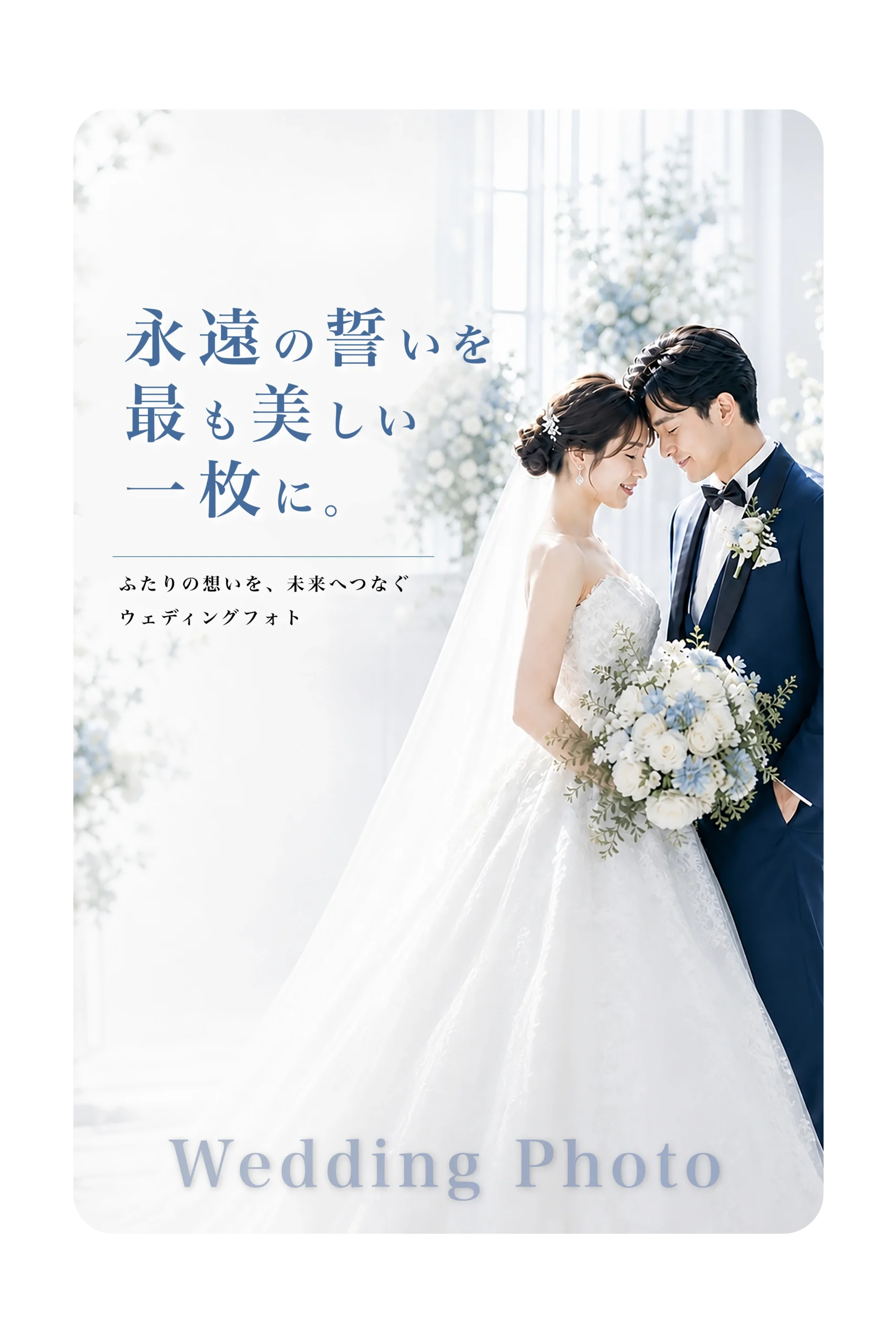 大分 結婚式撮影