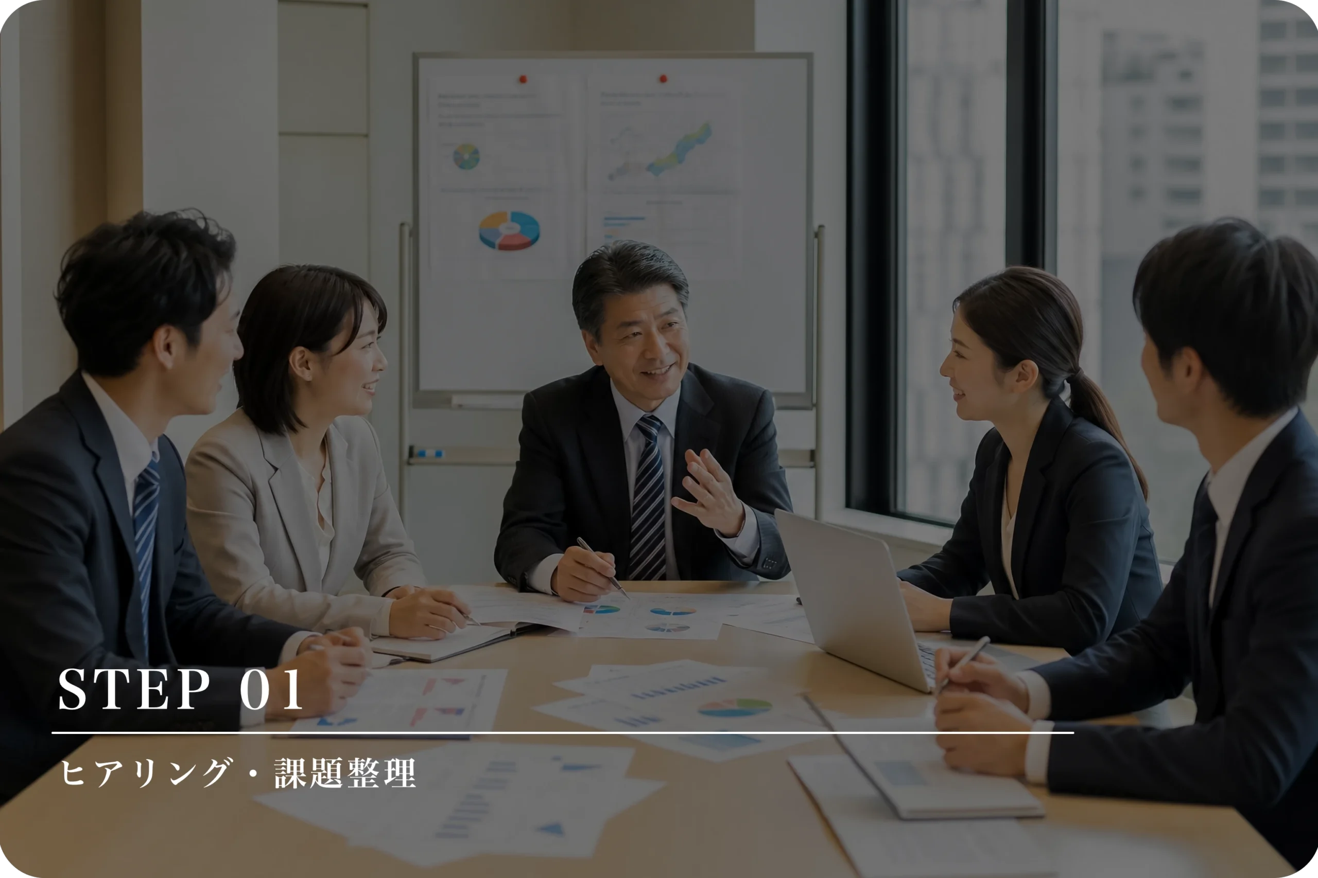 大分 対話型AIチャットボット 制作