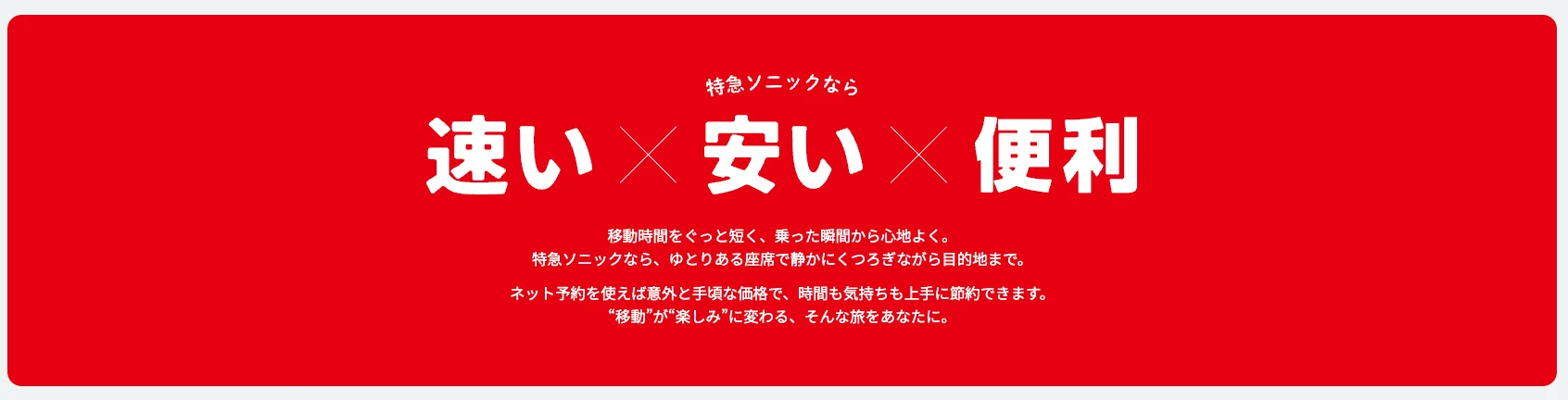 府内ぱっちん 2026 交通アクセス情報