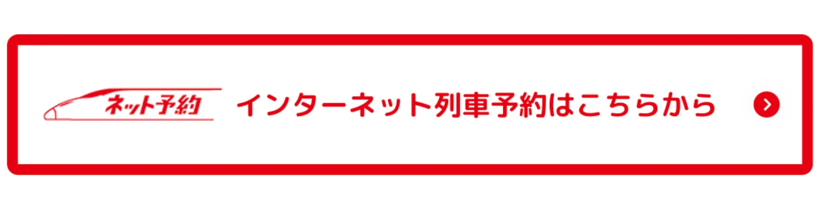 府内ぱっちん 2026 交通アクセス情報