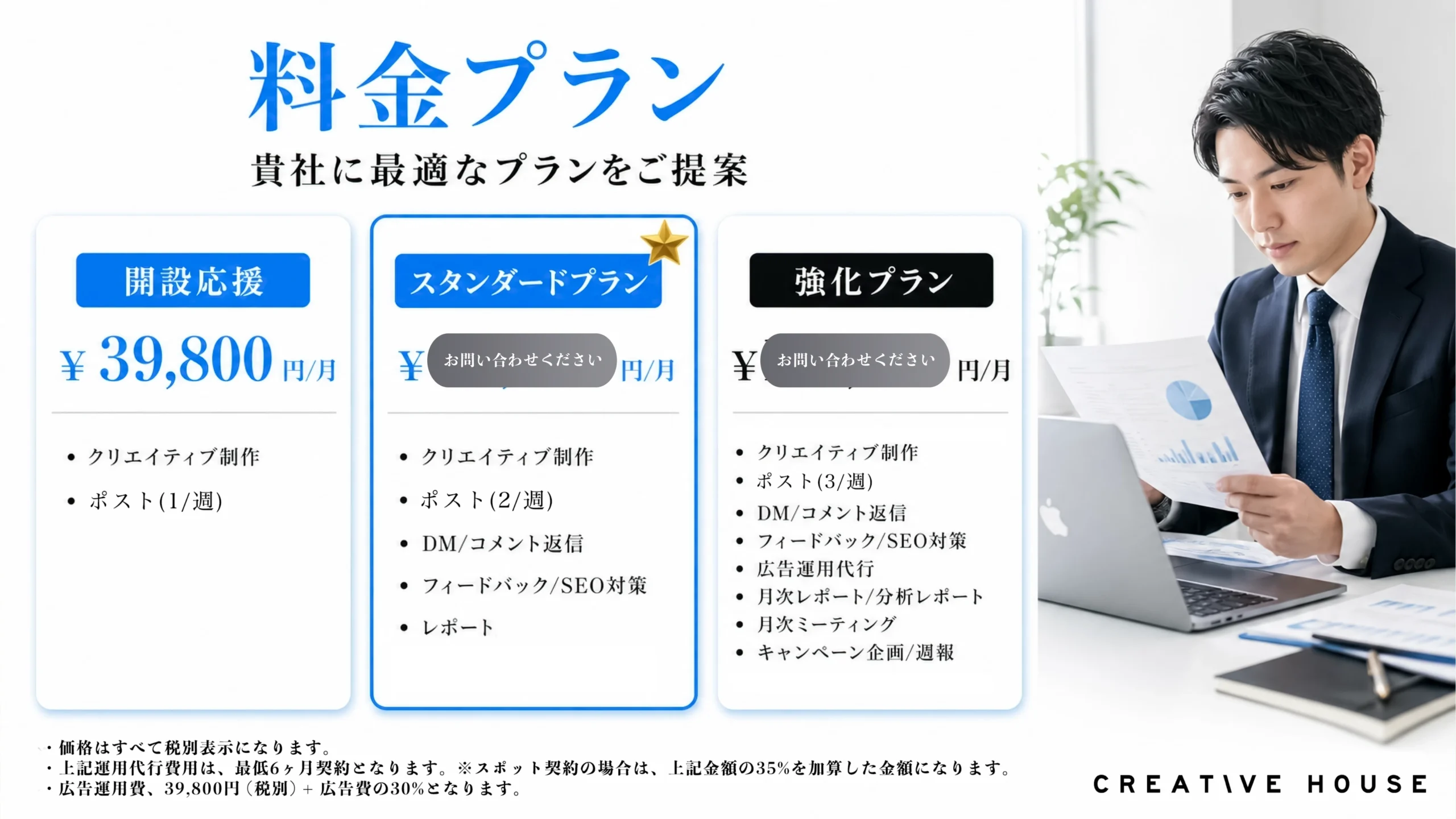 大分 X 運用代行