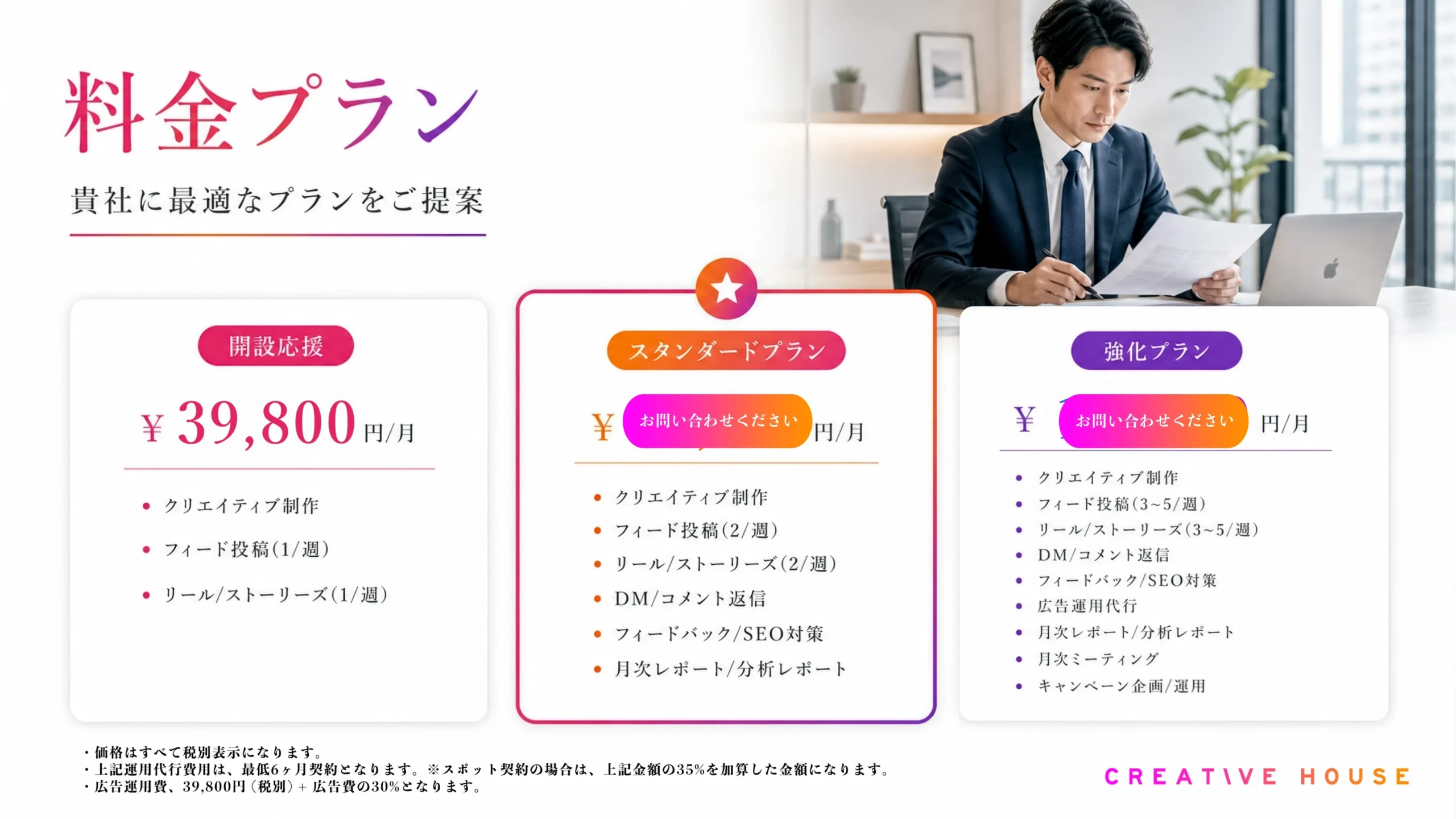 大分 インスタ 運用代行