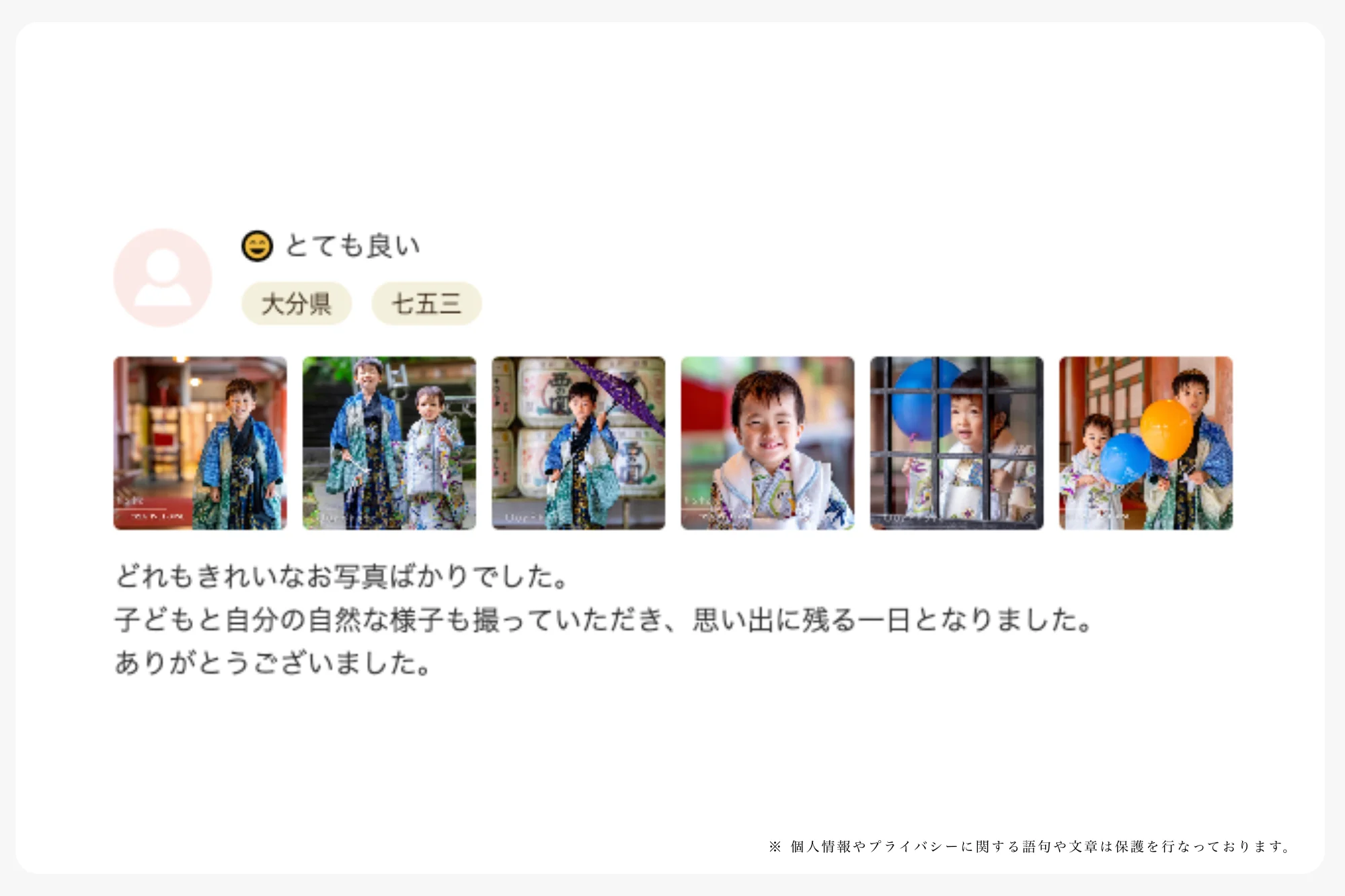 CREATIVE HOUSE OurPhoto 口コミ