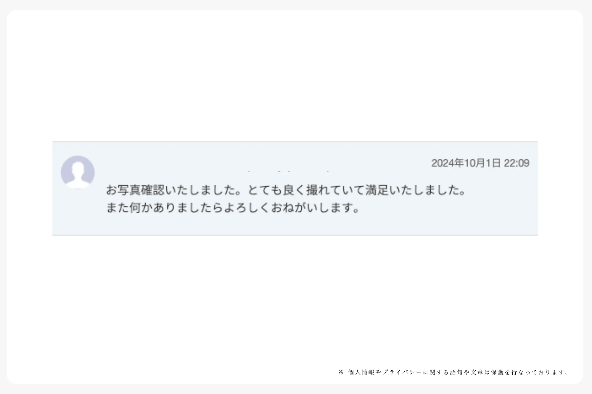 CREATIVE HOUSEへのランサーズでの口コミ