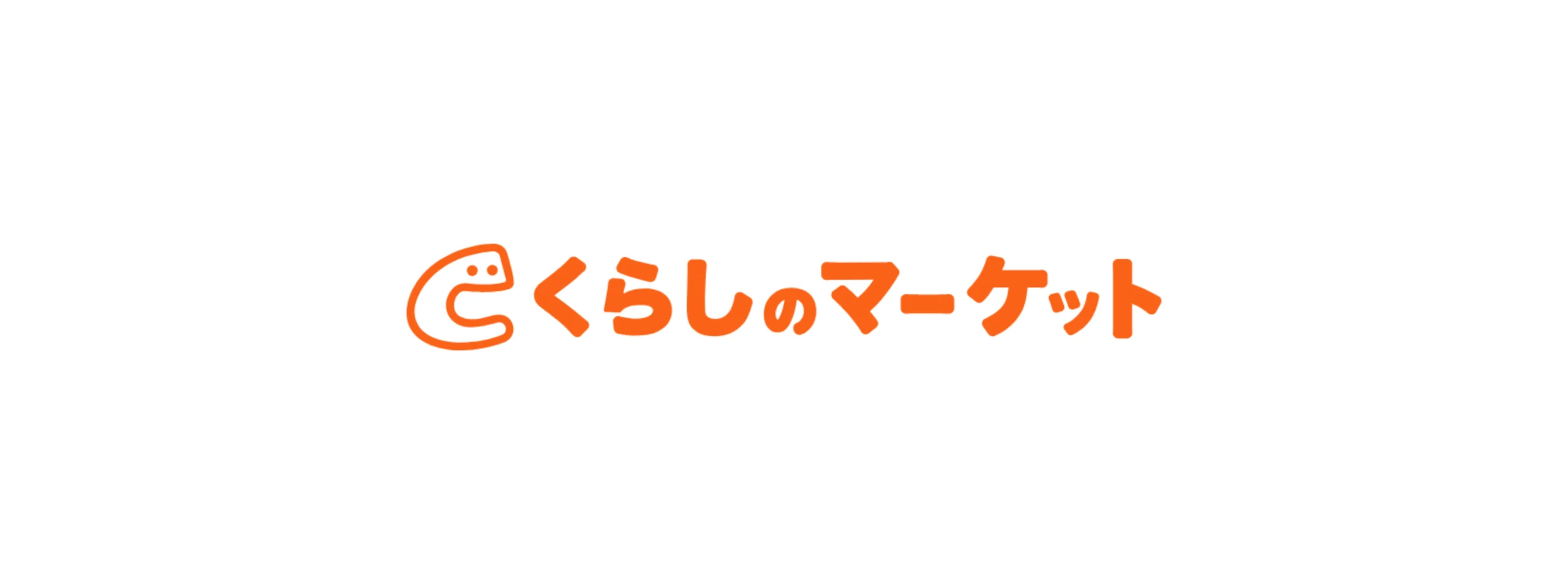 CREATIVE HOUSEのくらしのマーケットの口コミです