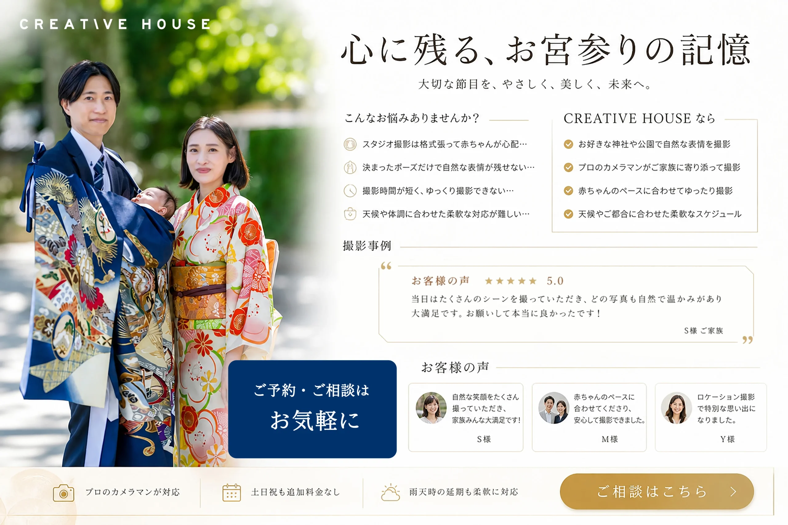 大分 お宮参り 出張撮影 カメラマン