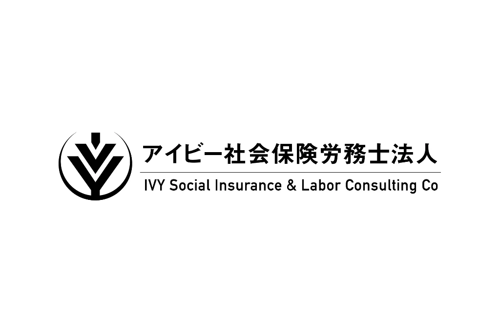 CREATIVE HOUSE 取引先 アイビー社会保険労務士法人