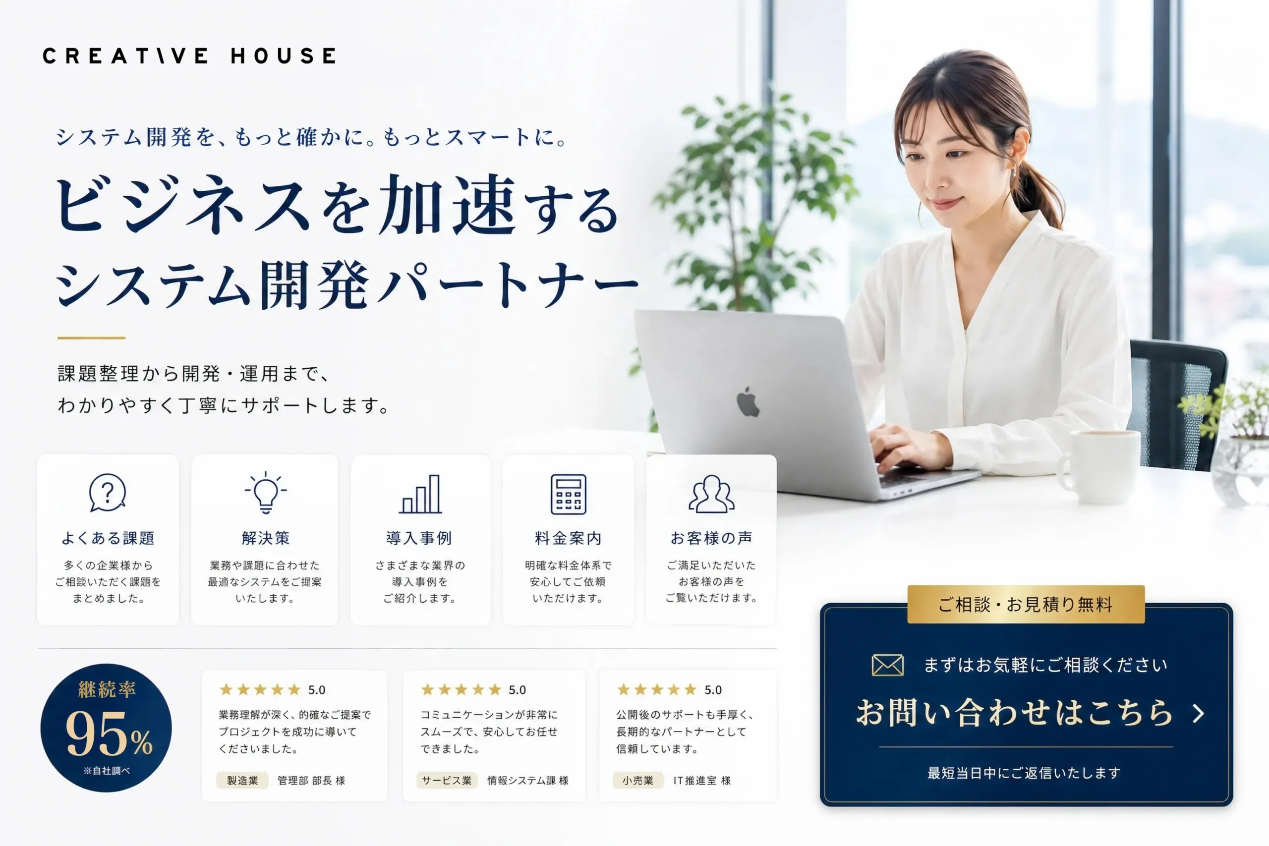 大分 システム開発