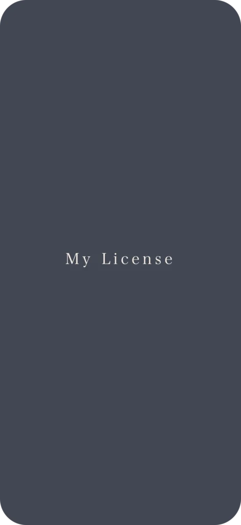 資格管理 iPhoneアプリ My License