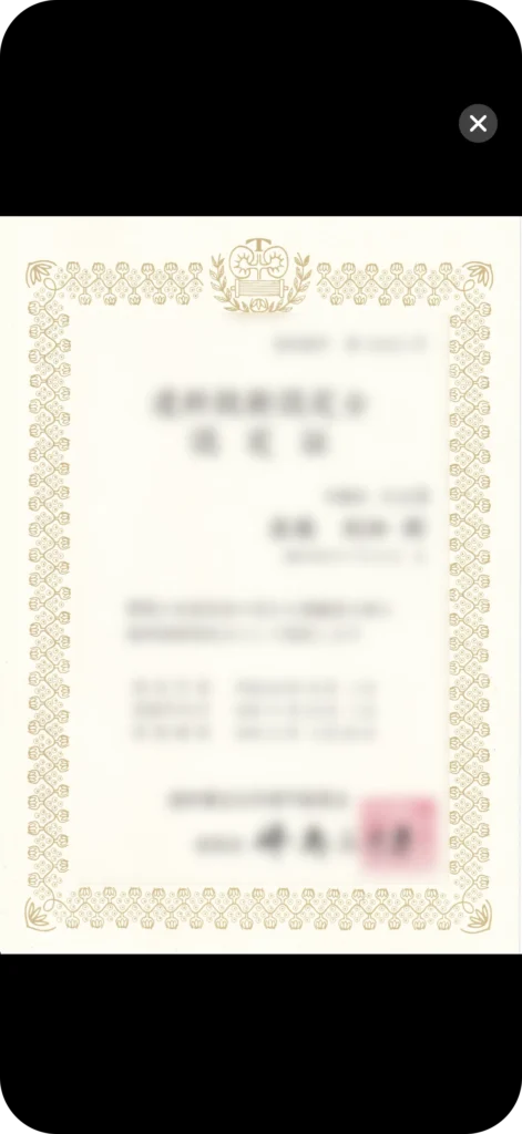資格管理アプリ My License
認定証画像のズーム表示