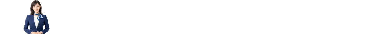 CREATIVE HOUSEのAIアシスタント