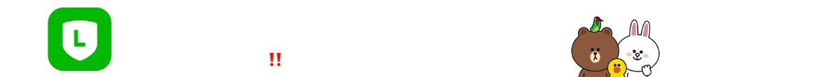 CREATIVE HOUSE 公式LINE