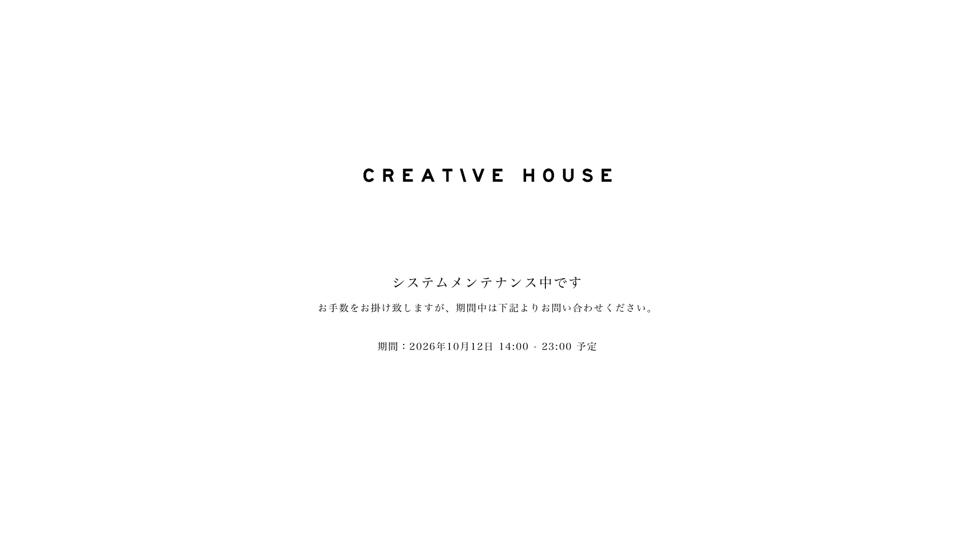 CREATIVE HOUSE