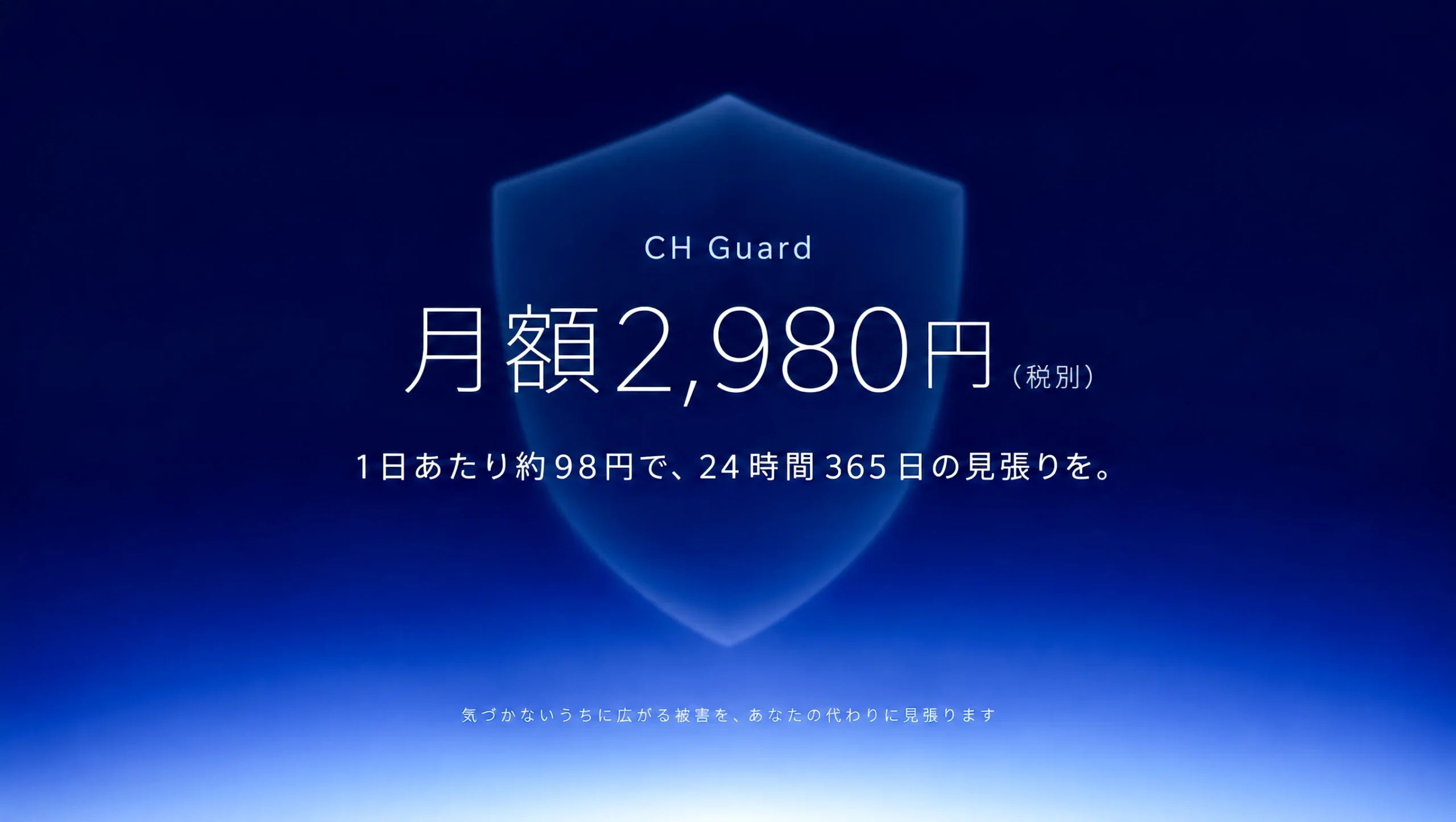 大分 サイバー攻撃 対策