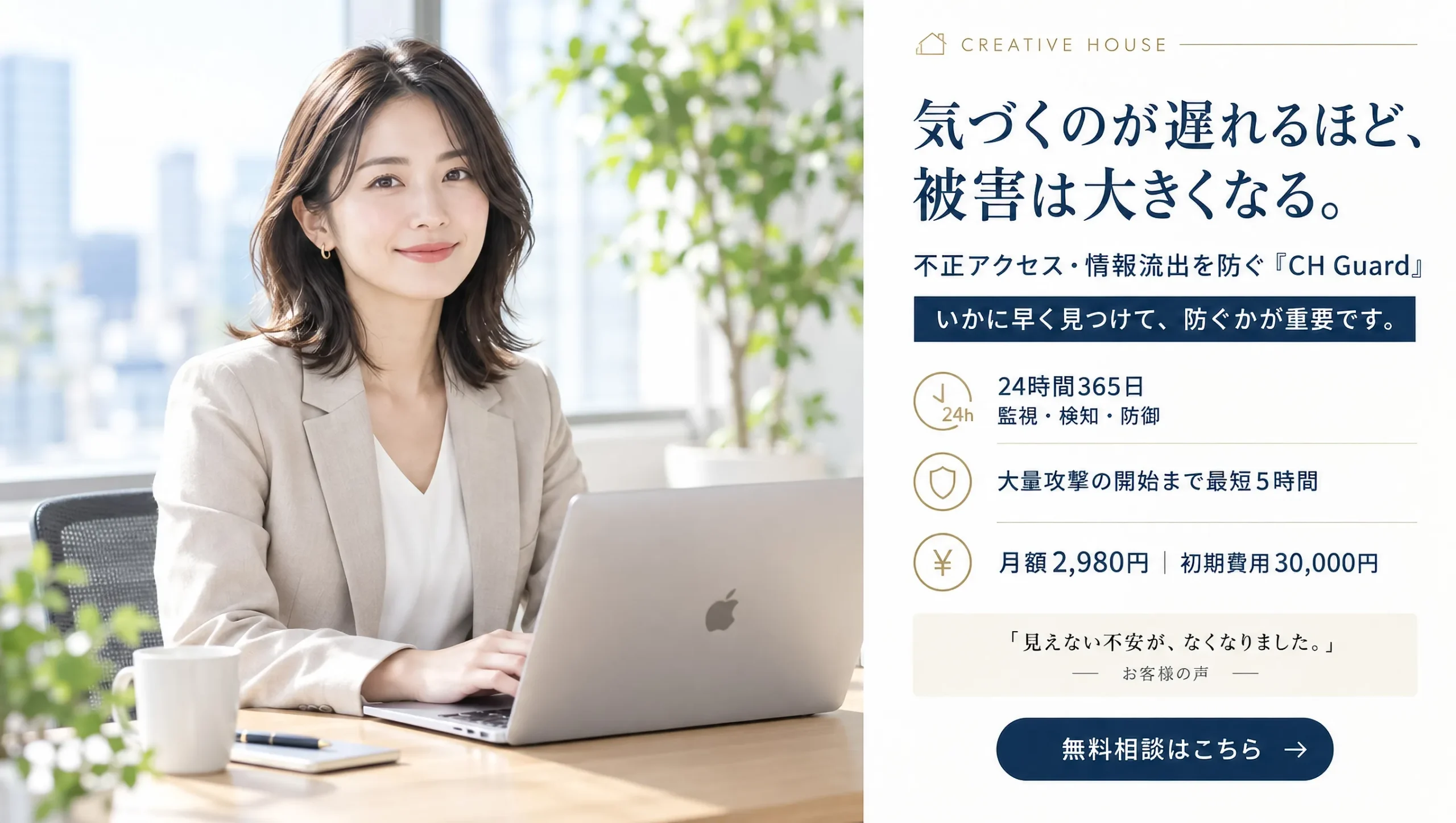 大分 セキュリティ対策
